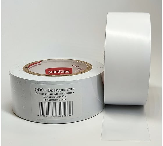 Изображение товара Разметочная клейкая лента Brandtape белая 50мм_33м 4631178853868