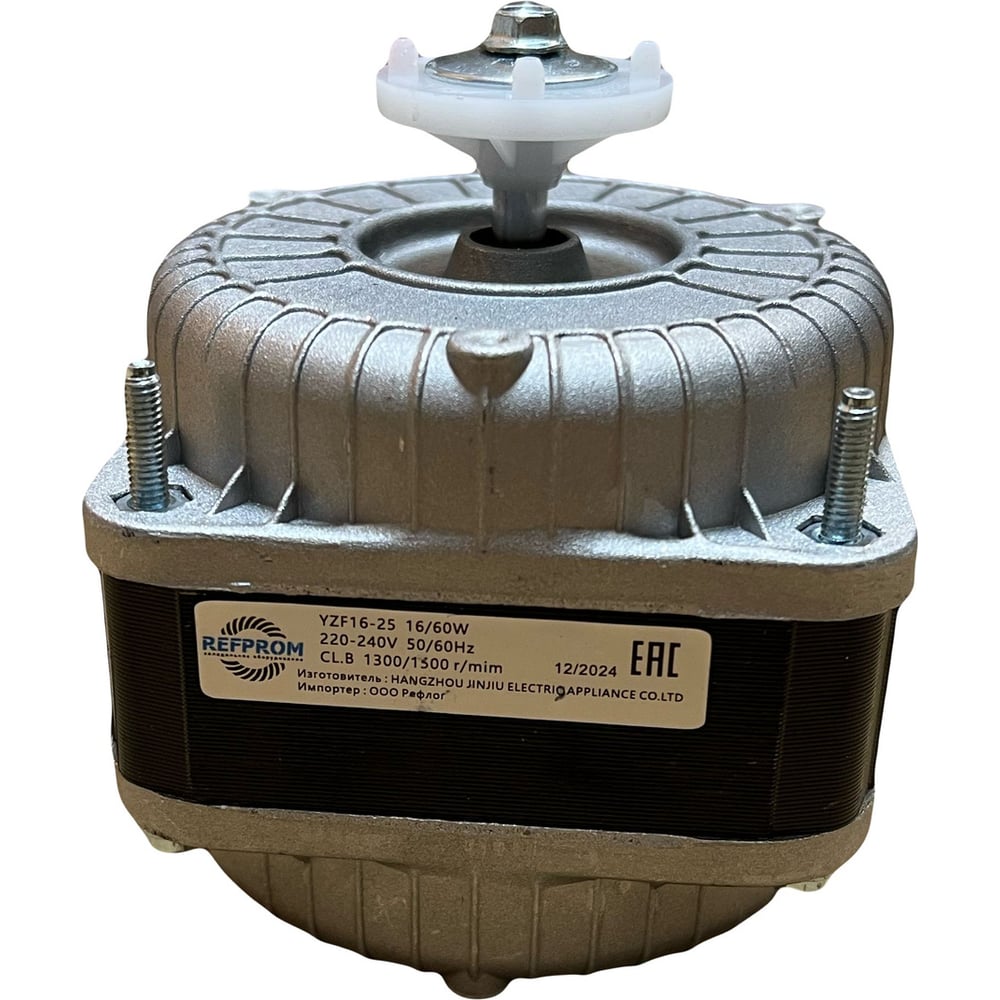 Изображение товара Двигатель вентилятора Refprom YZF 16-25 (16W) артикул 7241 007241