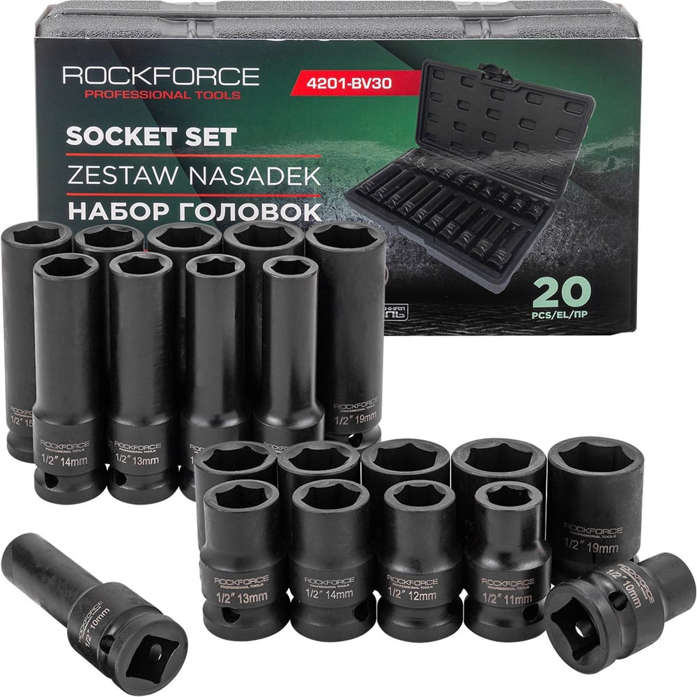 Изображение товара Набор головок Rockforce 20 предметов 1/2 6 граней RF-4201-BV30