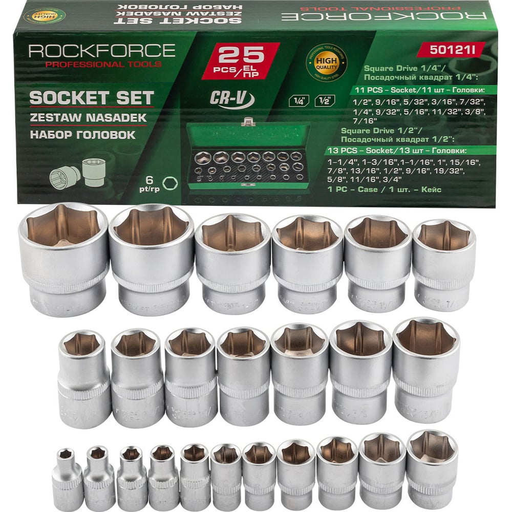 Изображение товара Набор головок RockFORCE 1/4 и 1/2 дюйма 25 предметов RF-50121I