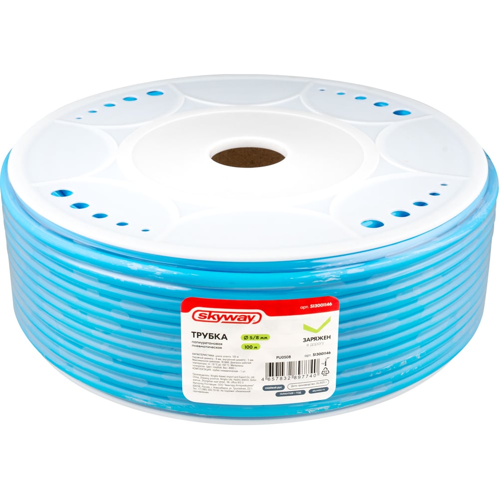 Изображение товара Трубка пневматическая полиуретановая SKYWAY 5х8мм PU0508 100м