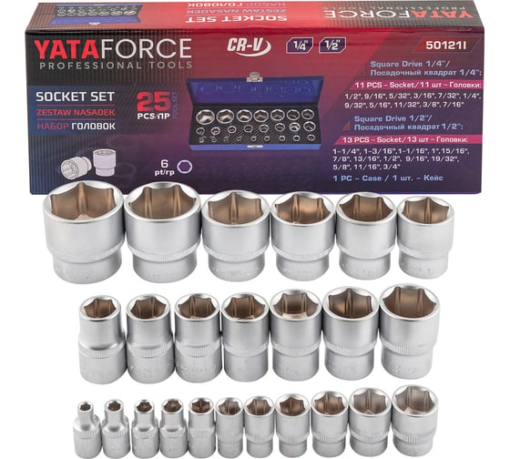 Изображение товара Головки YATAFORCE 1/4, 1/2, набор 25 предметов YF-50121I(59236)