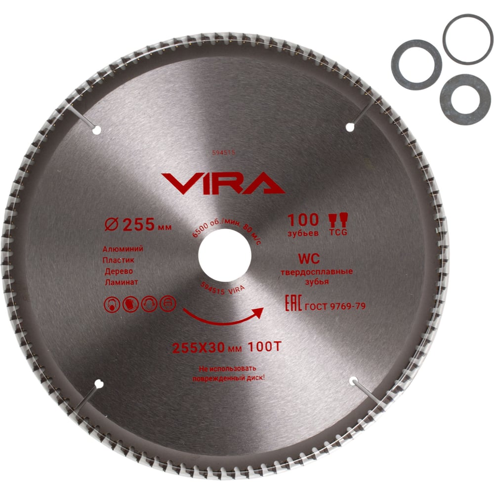 Изображение товара Универсальный пильный диск VIRA 255 мм 100 зубьев для дерева металла ламината пластика