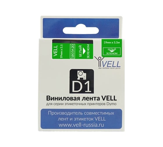 Изображение товара Лента Vell VL-D-1805420 (винил, 19 мм x 5.5 м, белый на зеленом) 374964