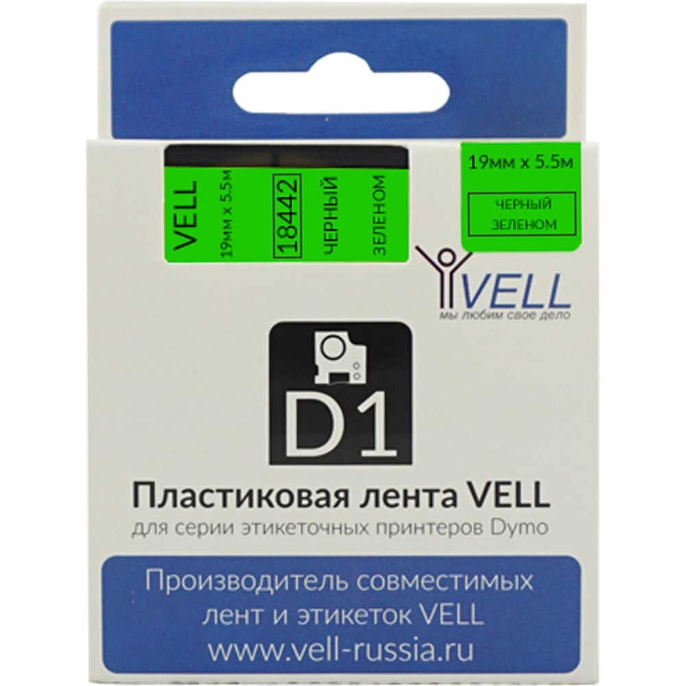 Изображение товара Лента Vell VL-D-S0718570/18442 винил 19 мм x 5.5 м черный на зеленом для термотрансферной печати