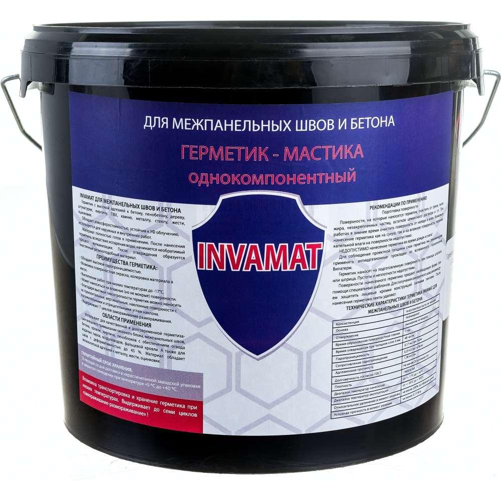 Герметик для межпанельных швов и бетона INVAMAT профессиональный акрилатный герметик otto chemie