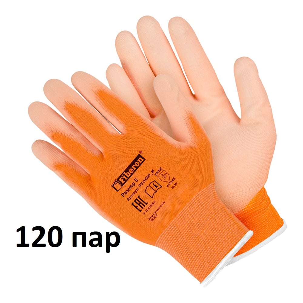 Изображение товара Перчатки Fiberon Для садовых работ, сверхчувствительные