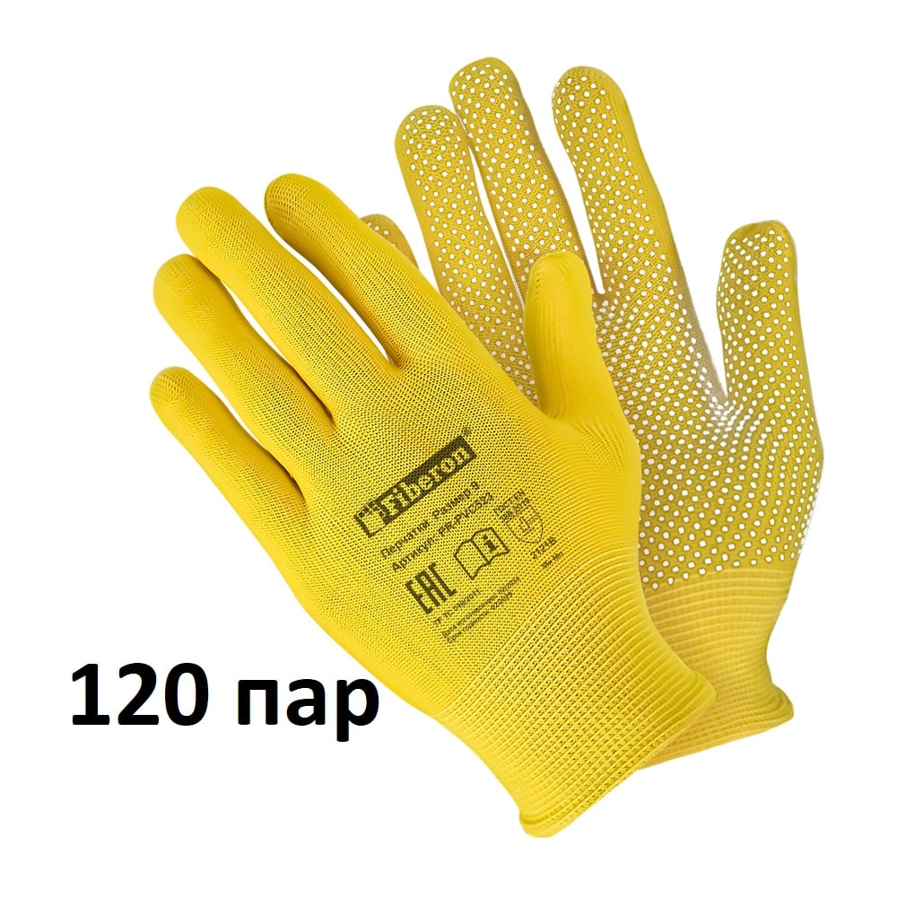 Изображение товара Перчатки Fiberon PR-PVC523 для садовых работ Микротыка