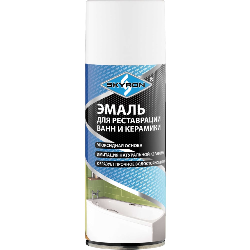 Изображение товара Эмаль для реставрации ванн и керамики SKYRON белая SR-50201 аэрозоль