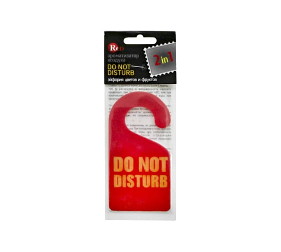 Изображение товара Подвесной ароматизатор RED DO NOT DISTURB R2302