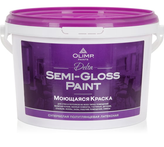 Изображение товара Моющаяся краска для стен и потолков OLIMP ДЕЛЬТА 2.5 л 11365