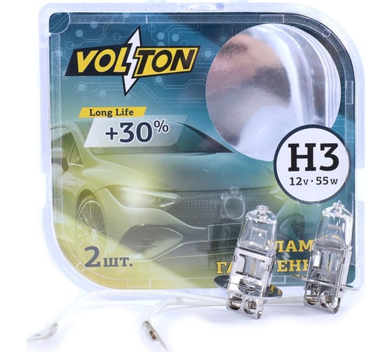 Изображение товара Галогенная лампа VOLTON H3 12В 55 Вт Рk22s, 2шт. VLT019