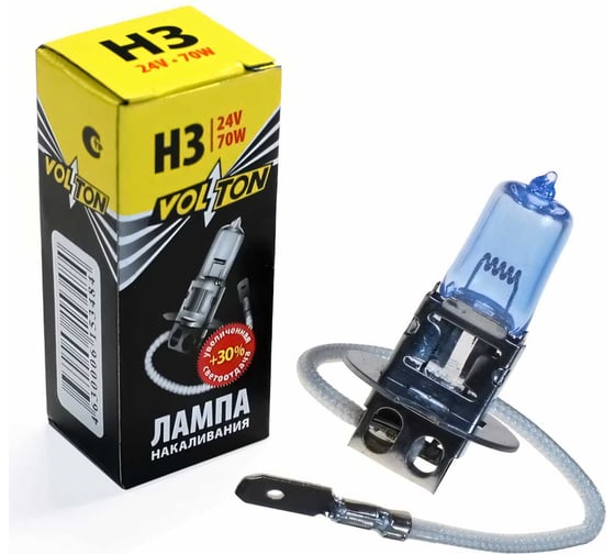 Изображение товара Лампа галогенная VOLTON H3 24В 70 Вт Рk22s +30 VLT1309U
