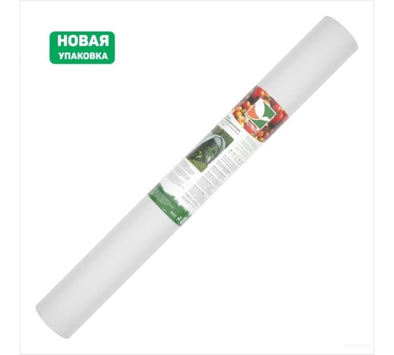 Изображение товара Пленка антиконденсатная Агротекс МИКС 60г/м2, 1600мм, 50м, рулон 32.00.76.01.00.060.0050.1600.00
