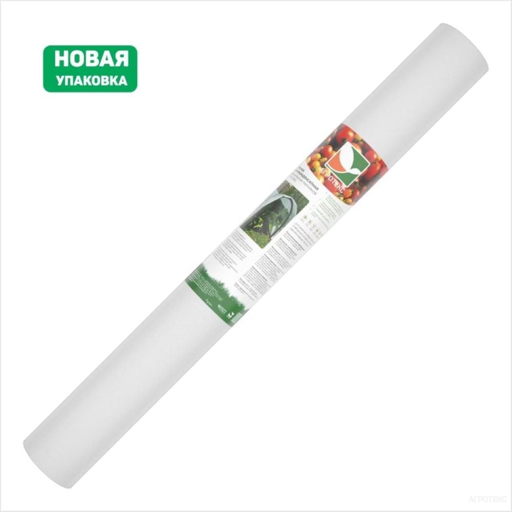 Изображение товара Пленка антиконденсатная Агротекс МИКС 30г/м2 1600мм 50м рулон