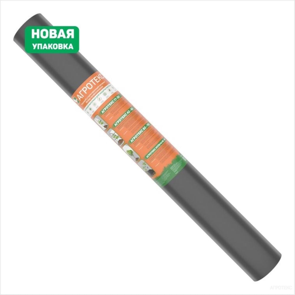 Изображение товара Мульчирующий материал Агротекс 60г/м2, 3,2м/50м черный рулон