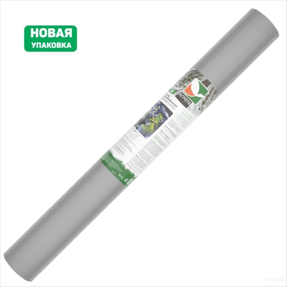 Изображение товара Фольгированная мульча Агротекс Двойное тепло 90г/м2 50м рулон