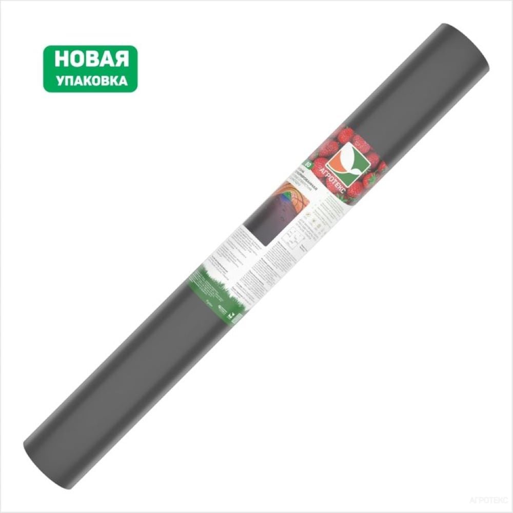 Изображение товара Перфорированная мульча Агротекс Профф 60г/м2 10м черная с гидрофильной добавкой