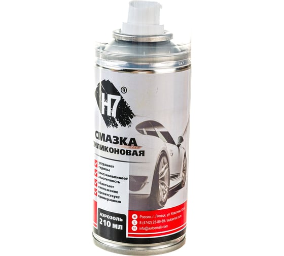 Изображение товара Силиконовая смазка H7 210 мл 958871