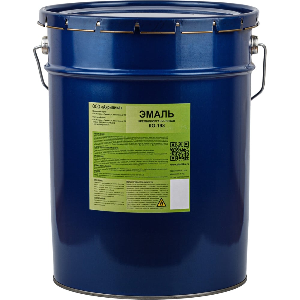 Изображение товара Эмаль TyumTerm КО-198 красно-коричневая 20 кг для металла и внешних работ