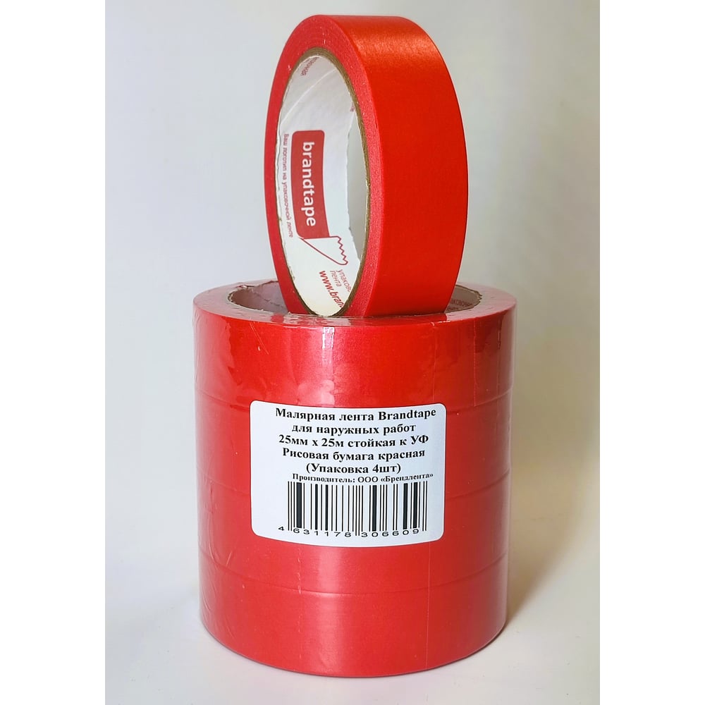 Изображение товара Малярная лента для наружных работ Brandtape 25х25 стойкая к УФ 3 дня красная (упаковка 4 шт.)