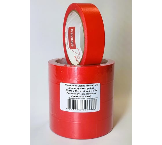Изображение товара Малярная лента для наружных работ Brandtape 25х25 стойкая к УФ до 3 дней 100 красная (упаковка 4 шт.) 4631178306609