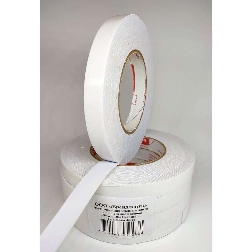 Изображение товара Двухсторонняя клейкая лента Brandtape пена 15мм х 10м упаковка 4 шт.