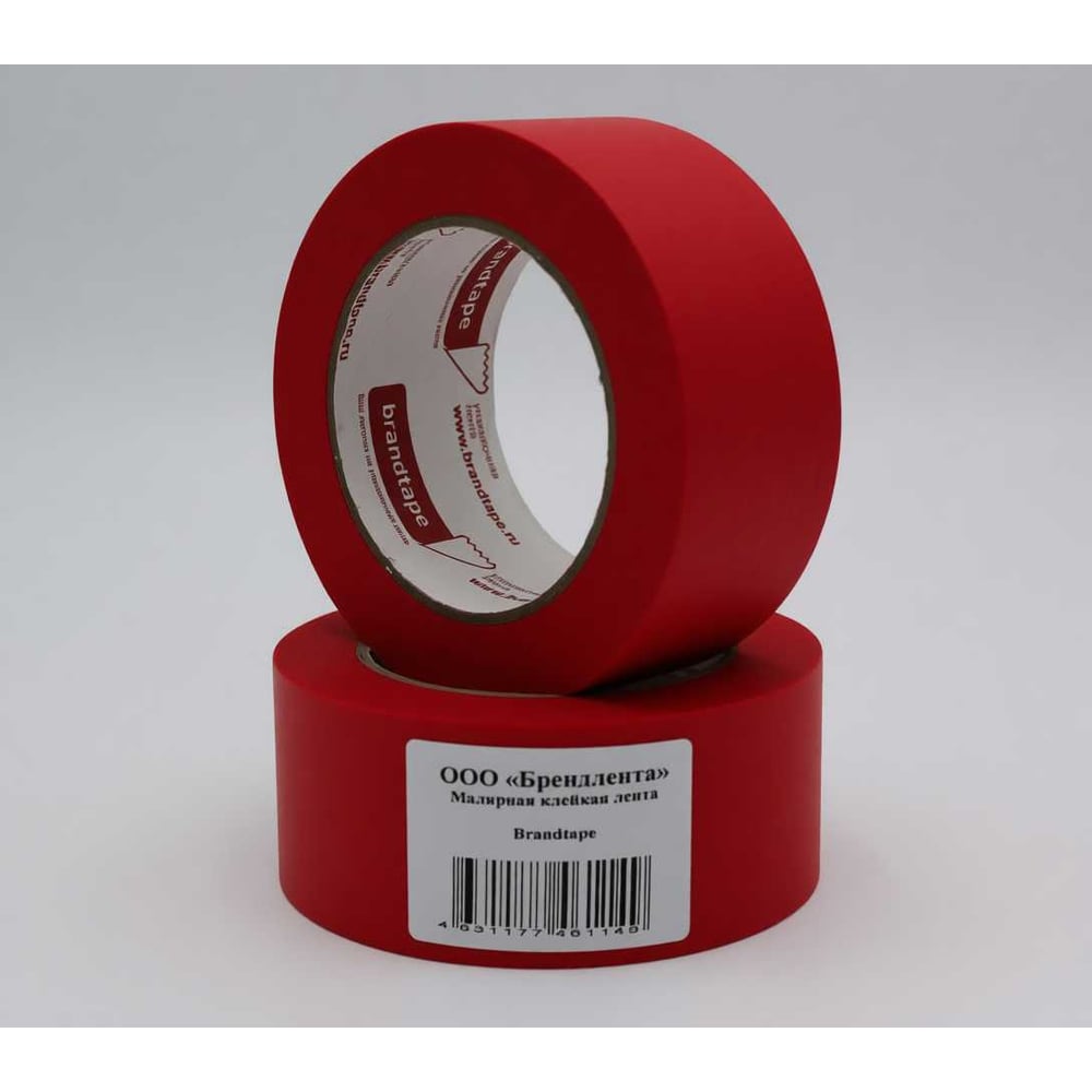 Изображение товара Малярная лента для наружных работ Brandtape 48х50 стойкая к УФ