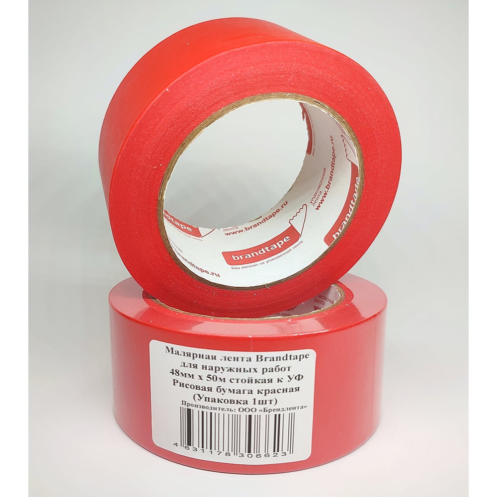 Изображение товара Малярная лента для наружных работ Brandtape 48х50 стойкая к УФ