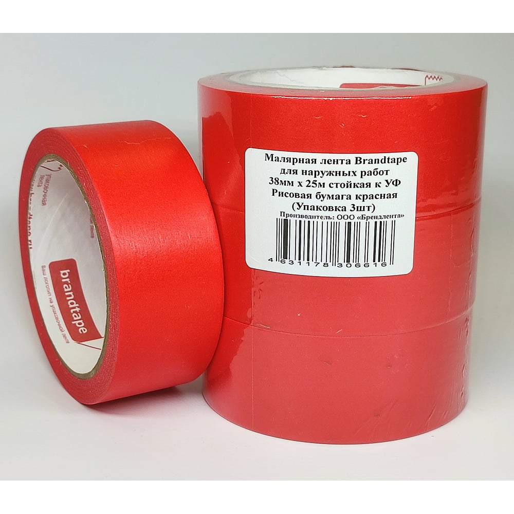 Изображение товара Малярная лента для наружных работ Brandtape 38х25 красная