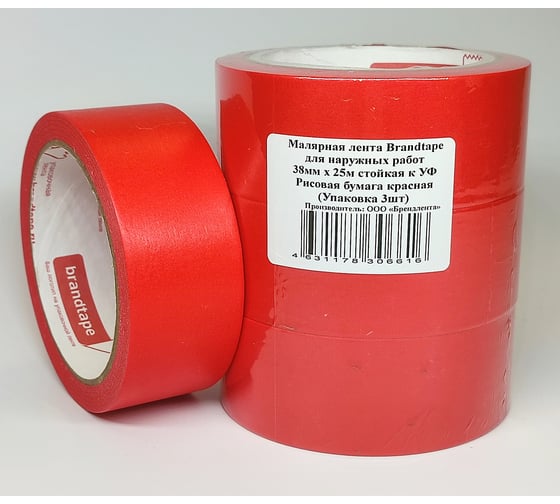 Изображение товара Малярная лента для наружных работ Brandtape 38х25 стойкая к УФ до 3 дней 100 красная (упаковка 3 шт.) 4631178306616