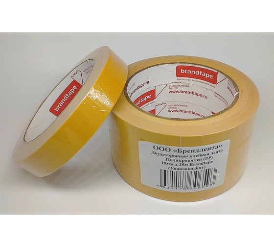 Изображение товара Двухсторонняя клейкая лента Brandtape полипропилен 19мм х 25м (упаковка 3 шт.) 4631178306593