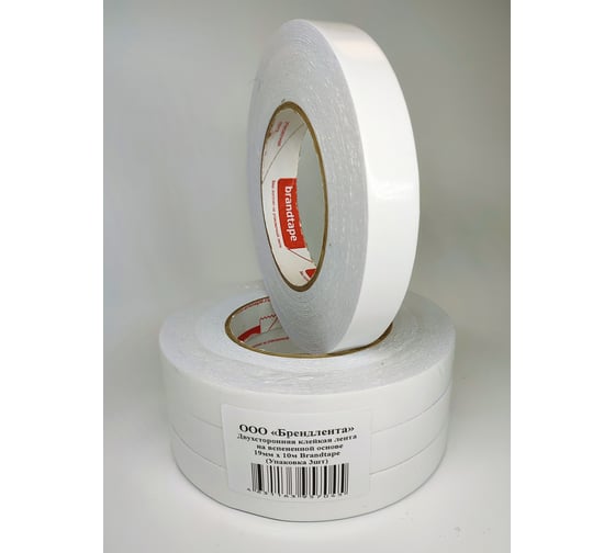 Изображение товара Двухсторонняя клейкая лента Brandtape пена 19мм х 10м (упаковка 3 шт.) 4631163957045