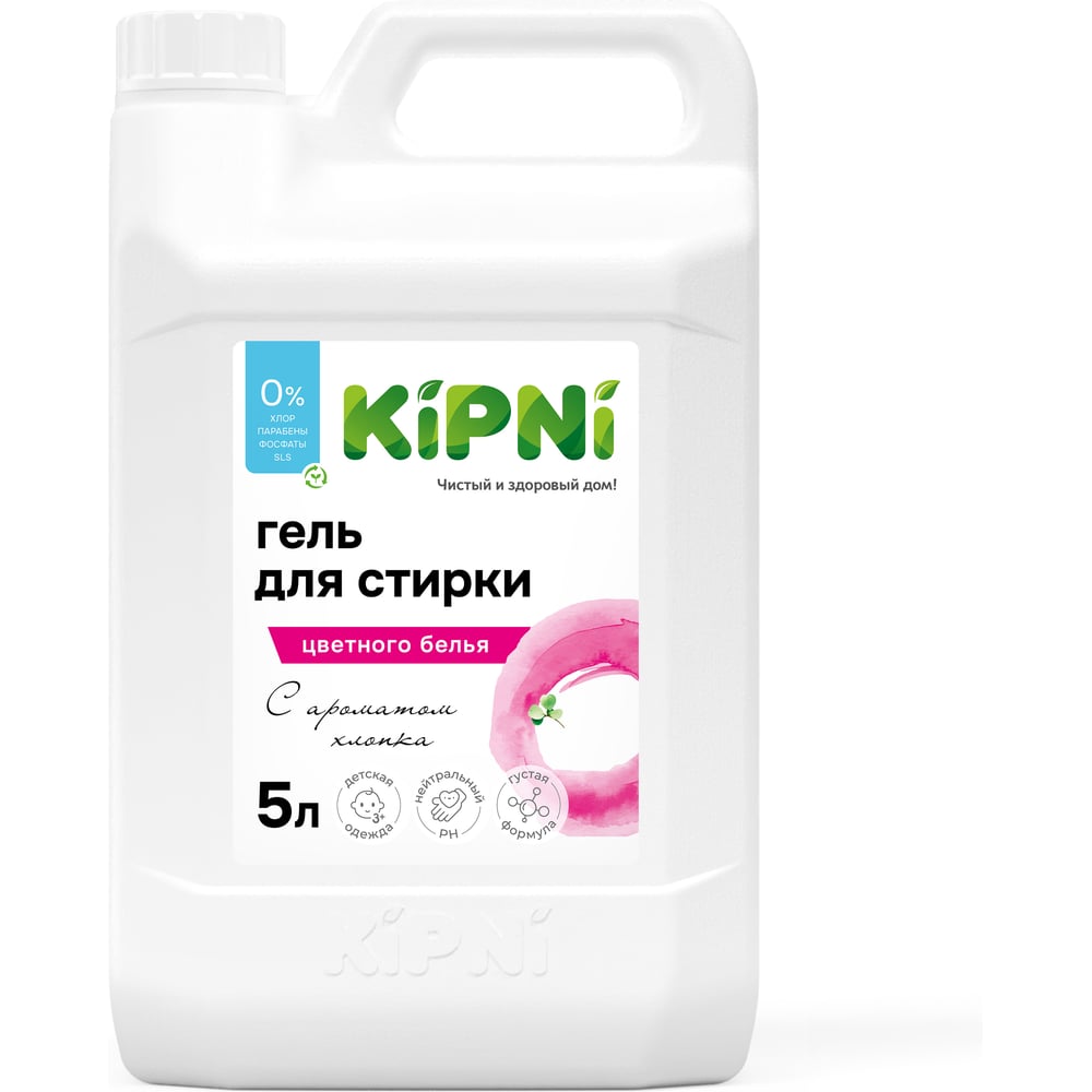 Изображение товара Гель для стирки цветного белья KIPNI канистра 5 л