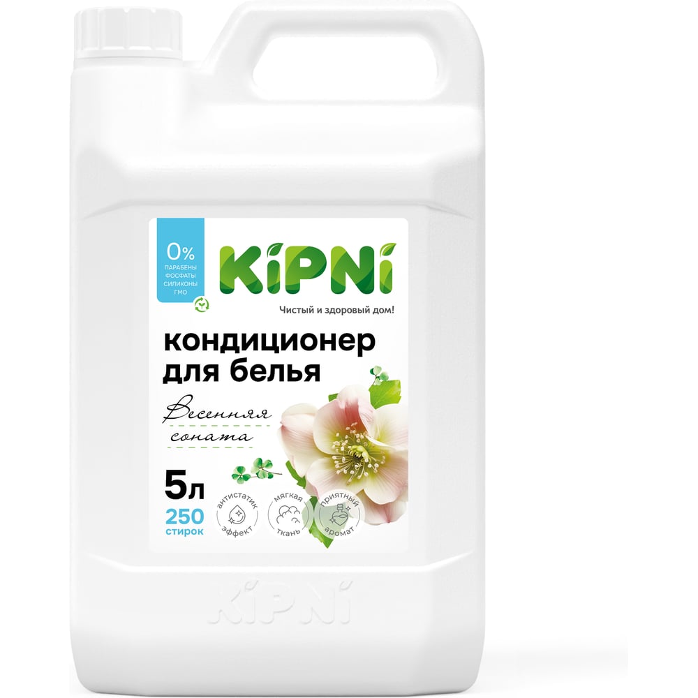 Изображение товара Кондиционер для белья KIPNI Весенняя соната 5 л для мягкости свежести ткани