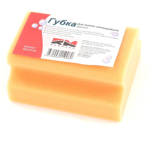 Изображение товара Губка для мойки автомобиля REDMARK рельс RM143145
