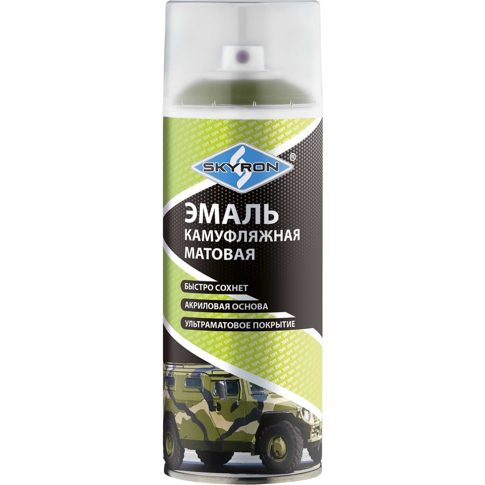 Изображение товара Эмаль камуфляжная SKYRON хаки матовая аэрозоль 0.52л для внутренних и наружных работ