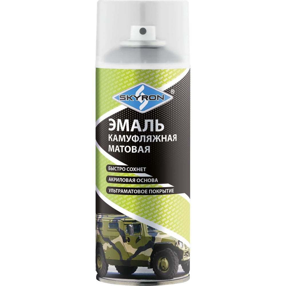 Изображение товара Эмаль камуфляжная SKYRON черная матовая RAL 9005 SR-39005