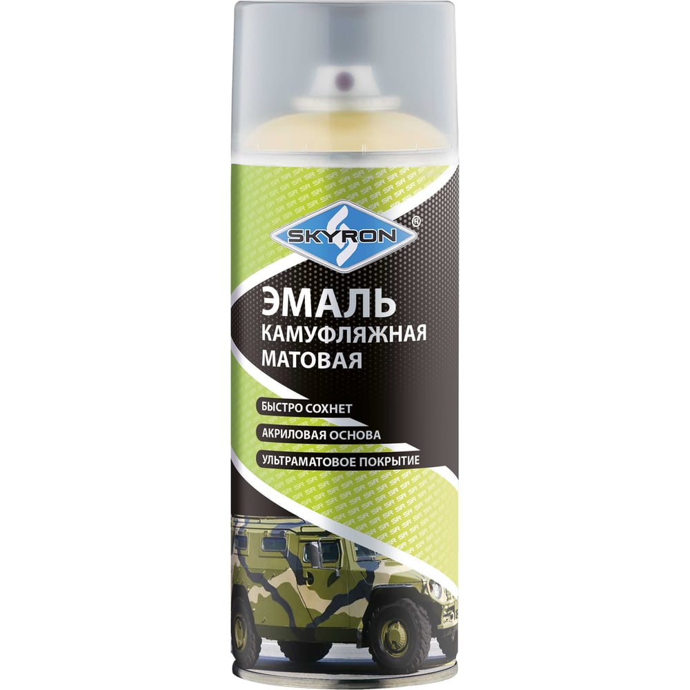 Изображение товара Эмаль камуфляжная SKYRON бежевая матовая RAL 1001 SR-31001