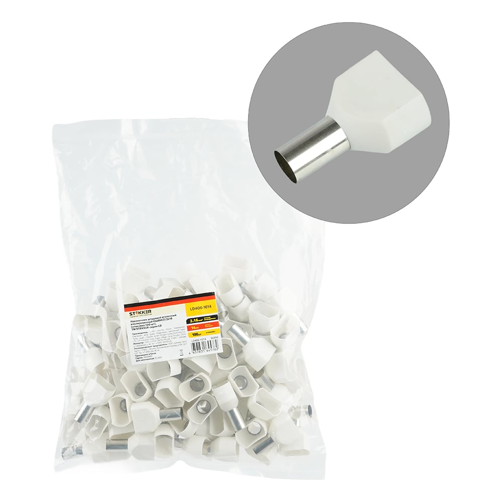 Изображение товара Наконечник штыревой втулочный изолированный STEKKER LD406-1614 НШВИ(2) 16-14