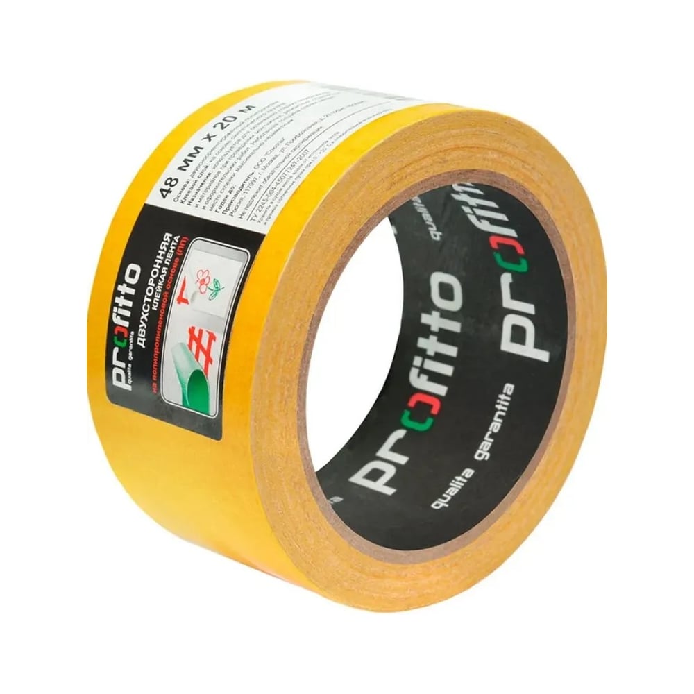 Изображение товара Двухсторонняя клейкая лента Profitto 48 мм х 20 м полипропилен