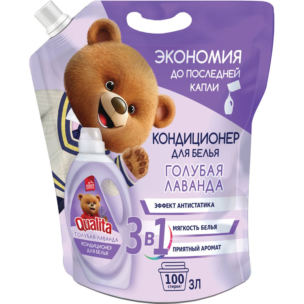 Изображение товара Кондиционер-ополаскиватель для белья ОФИСМАГ QUALITA Голубая лаванда 3л