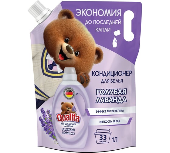 Изображение товара Кондиционер-ополаскиватель для белья ОФИСМАГ QUALITA Голубая лаванда, с антистатиком, дой-пак, 1л, ш/к 39287 702026