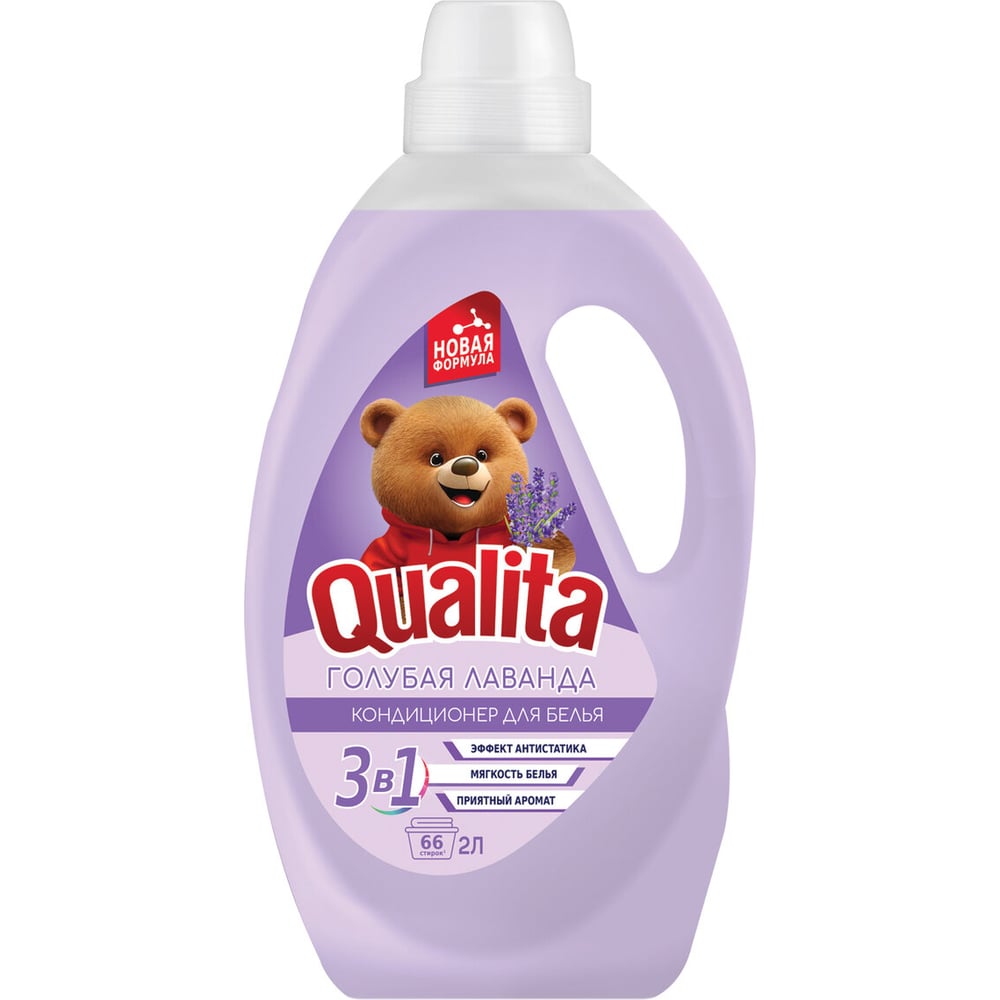 Изображение товара Кондиционер-ополаскиватель для белья QUALITA Голубая лаванда 2л антистатик