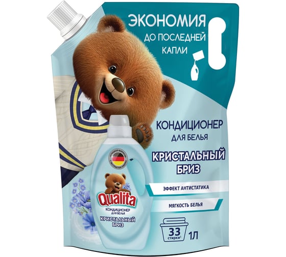 Изображение товара Кондиционер-ополаскиватель для белья ОФИСМАГ QUALITA Кристальный бриз, с антистатиком, дой-пак, 1л, ш/к 08731 702028
