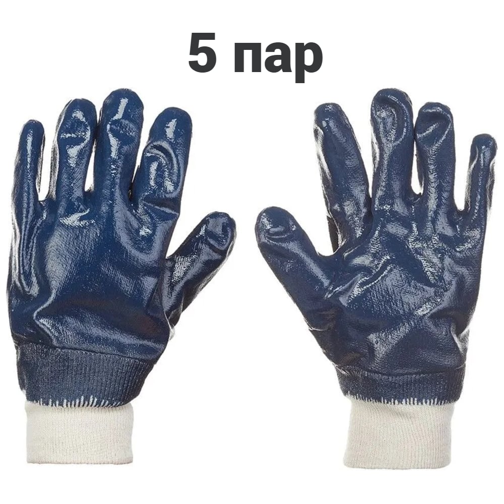 Изображение товара Перчатки КЭС МБС КЩС нитриловые, всесезонные, защитные, 5 пар