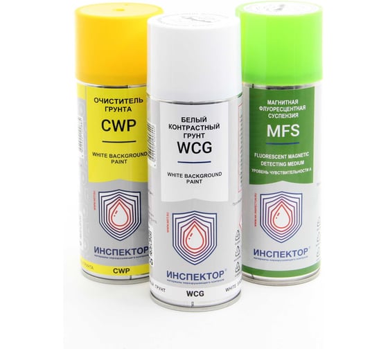 Изображение товара Набор для магнитопорошковой флуоресцентной дефектоскопии Инспектор (MFS,WCG,CWP) MWC