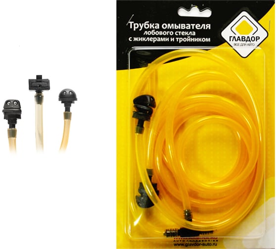Изображение товара Трубка омывателя лобового стекла ГЛАВДОР GL-319 с жиклерами и тройником, Газель 52065