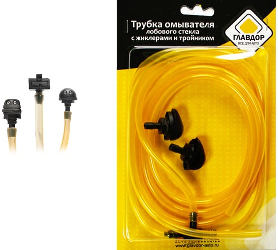 Изображение товара Трубка омывателя лобового стекла ГЛАВДОР GL-323 с жиклерами и тройником, для ВАЗ 2123/Калина/Приора 52066
