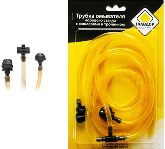 Изображение товара Трубка омывателя лобового стекла ГЛАВДОР GL-316 с жиклерами и тройником, для ВАЗ 2101-07-213 52063